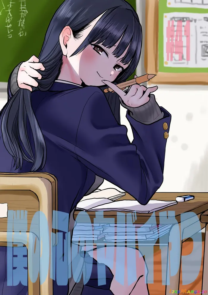 The Dangers in My Heart Chapter 41 image 01_optimized
